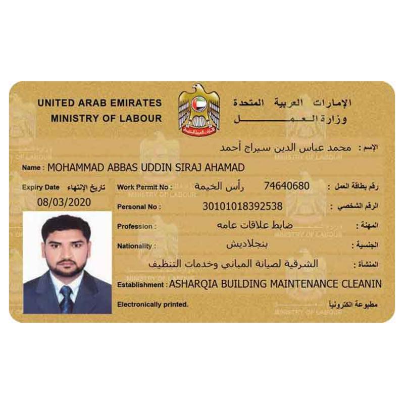 Labour Quota and Work Permits in the UAE – What Employers Need to Know in 2025